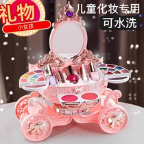 Child Cosmetics Toy Suit Non-toxic Color Makeup Case Nail Polish Princess All Tasteless 3-10 Birthday Present
