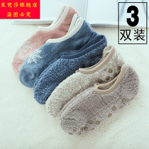 Spring and autumn floor socks non-slip adult thick socks plus velvet shoes and socks indoor yoga socks carpet shoes and socks 〔