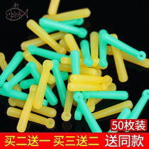 Silicone fish float seat Bulk hook fish fishing tackle Fishing ticket small accessories Outdoor fishing multi-functional supplies Fish set Daquan