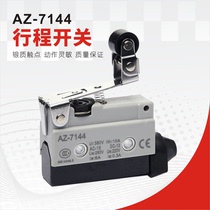 Travel switch AZ-7144 micro switch limit switch roller type self-reset silver contact normally open normally closed