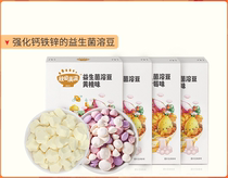 Autumn fields full of probiotic yoghurt soya beans without white sugar