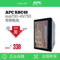 APC Schneider UPS original built-in battery RBC48 SUA750ICH-45SUA750ICH special battery