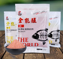 Lake Depot Chaff Cake Nest Material Hunan Liu Zhiqiang Mighty All-around Fragrant Fish Bait Spring Summer Autumn Winter Season Fishing Bait Fishing Bait