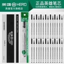 Hero Refill 233A Metal Signature Pen Water Pen Replacement Refill Black 0 5mm 0 7mm Thread Head Straight Plug Bullet Head Quick Dry Baby Ball Pen Signature Pen Neutral Pen Refill Direct Liquid Type