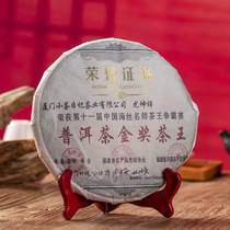 2010 Chen Gushu ripe tea tea Yunnan Menghai Puer ripe tea tea Cake Puer Gold tea king tea cake 357g