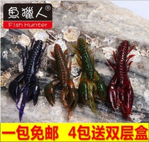Fish Hunter Warcraft series Hammer Shrimp with fishy smell Luya bionic fake bait pseudo-bait soft insect soft shrimp