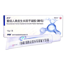 yi fu yi fu recombinant human epidermal growth factor (rhegf) gel (yeast) 50000 IU(100 μg)* 10g herapy for chronic ulcer