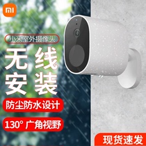 Xiaomi Camera Outdoor Waterproof Smart Camera Battery Version HD 1080P Home Monitor Pet Kid Voice Talkback