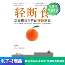 Fasting: The Weight-Loss Revolution Sweeping the World by Michael Mosley Health and Beauty EBOOK