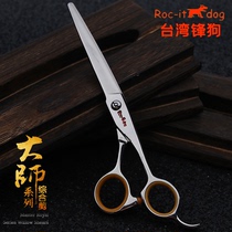 Kalai floating Taiwan original front dog hairdressing scissors Z550 structure shears Z600 comprehensive scissors Z-700 Barber special