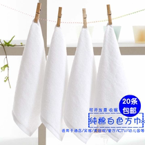 Hotel pure cotton white towel face wash beauty salon small square towel napkin wipe hand rag thickened water absorption wholesale