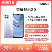 Honor Play 20 4G Cell Phone 5000mah Large Battery 6 5 HD Eye Protection Screen Stunning Loud Official Flagship Store Official Website Genuine Thousand Yuan Cell Phone Backup Seniors Computer