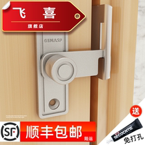 Punch-free inner door buckle sliding door sliding door sliding door bolt door lock toilet bedroom toilet Bolt door bolt door buckle