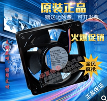 4114N 17HVR 24v 12038 4 lines original German ebm high end equipment fan original spot