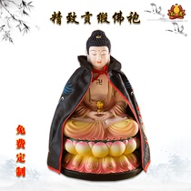 Buddhist supplies Buddhist statues clothed Buddhist gowns gowns The goddess Guanyin The red lotus embroidered lotus red lotus embroidered small cloak