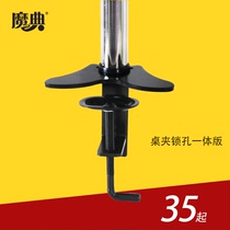 Magic universal display bracket base Accessories clip Table fixture base Keyhole perforated column base