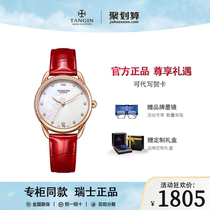 New day Tangin Tanggin Swiss watch waterproof atmosphere ultra-thin Top 1060 Brands Quartz Watch 1060