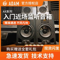 ADAM Audio A3X A5X A7X A8X Audio professional recording studio active listening speaker