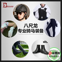 Affordable full set of riding Beginner 6-piece suit Equestrian helmet Riding armor Breeches gloves Leggings Riding boots