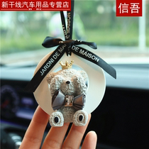 Car pendant ins female cute teddy bear rearview mirror pendant aromatherapy perfume car light fragrance decorations hanging