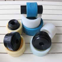 NL nylon sleeve tooth coupling internal tooth coupling curved tooth oil pump motor connector NL23456789