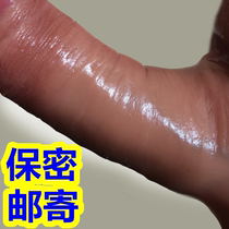 Adult Love Interest Articles Female Special Tool Vibration Shock bar Self-warrant for female self-defense masturbation massage Private