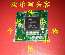 Off-the-shelf plate UPSD3233BV-24U63233B-40U63233BV-24T63233BV-40T6