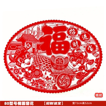  2021 Large Ox year zodiac window grille New Year Spring Festival flocking blessing stickers Glass stickers Electrostatic stickers Paper-cut window stickers