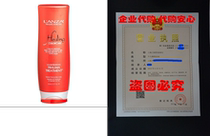 Lanza Healing Trauma Treatment 5 1-Ounce Bottles