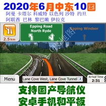  iGO map Middle East map 10 countries June 2020 GPS navigation map Arabic input method