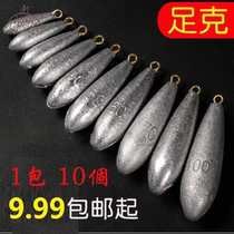 Sea rod water drop lead drop drop 150g fishing gear 100g long-type supplies Fish drop lead ball sea fishing lead skin wild fishing