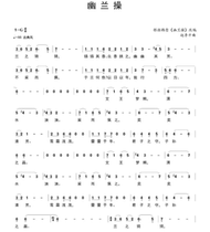 Orchid exercises high-definition can be moved to any tone