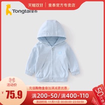 Tong Tai Chunqiu 5 months-2 years old baby male and female baby double hooded jacket cotton zipper top