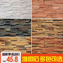 Culture stone TV background wall brick White antique brick Living room Nordic indoor culture brick Balcony tile outdoor