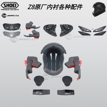 Honghui Japan SHOEI Z8 Helmet Original Plant Cotton Lined Nose Otracle Component Lens Substrate Screw Transformation