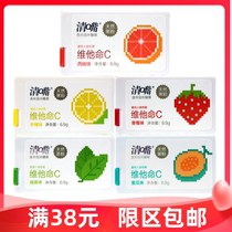 Q mouth 6 9g flavored candy green tea honey melon taste vitamin C chew tablet fresh gas sugar