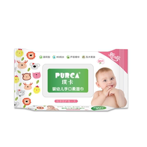 Piss card hand mouth wet towels to be shipped with paper diaper