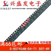 S-80740AN-D4-T1 SOT-89 brand new original