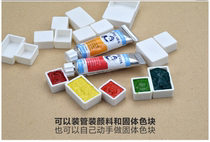 Watercolor pigment Solid packing grid 2ml plastic packing fome large grid whole block half block space square