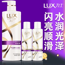 Lux shampoo liquid Dew female lasting fragrance official brand to improve dry and wet water