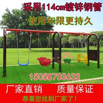  Childrens community thickened iron parts steel pipe swing Kindergarten park outdoor multi-function slide crawling combination series