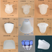 Chandelier lamp shade frosted glass accessories e27 screw mouth gangway wall lamp Table lamp suction light Restaurant light housing cover