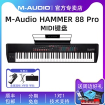 Maudio HAMMER 88 Pro Pro specializes in the production of MIDI keyboard