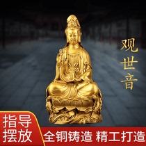 Pure bronze view of the Bodhisattva Buddha statue at home dedicated to the Buddha Figurines Pendulum Pieces Pure Bronze Net Bottle Guanyin Bodhisattva home pendulum