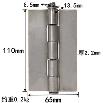 4 5 inch welded hinge hinge car hinge Large lotus leaf five ring iron hinge Unloading hinge thickened hinge