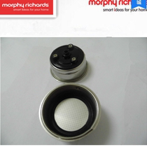 British Mofei MR4677 MR4625 coffee machine accessories coffee powder filter stainless steel filter original