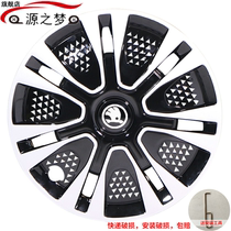 Applicable hub cover new and old Xin Jing Rui General 14 15 inch tire decorative cover Jingrui wheel cover