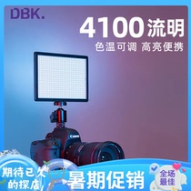 Dibico LED Tonic Light light Small portable handheld single Anti-outside slapping lamp ultra-thin indoor portrait Changliang light lamp