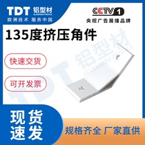 Aluminum Profile Accessories Connectors 135 ° European Aluminum Profile Corner corner Aluminum National 20 20 30 40 40 corner code