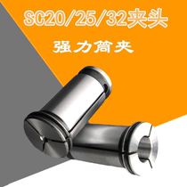 Straight shank powerful cylinder clip CNC Numerical control milling machine Fast change milling collet vigorously Soolar powerful cylinder clip SC22 SC32